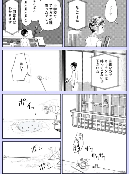 進捗