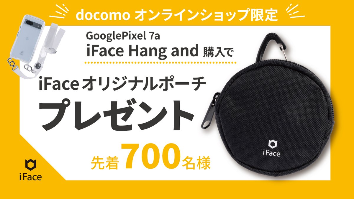 NTTドコモ tweet media