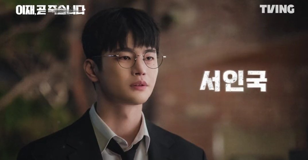 kdramaswithugs's tweet photo. the cast of death's game looks INSANE https://t.co/D3QJLtVbvP