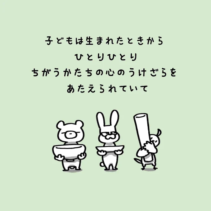 こころシリーズ 絵本にしてまとめたい〜。
