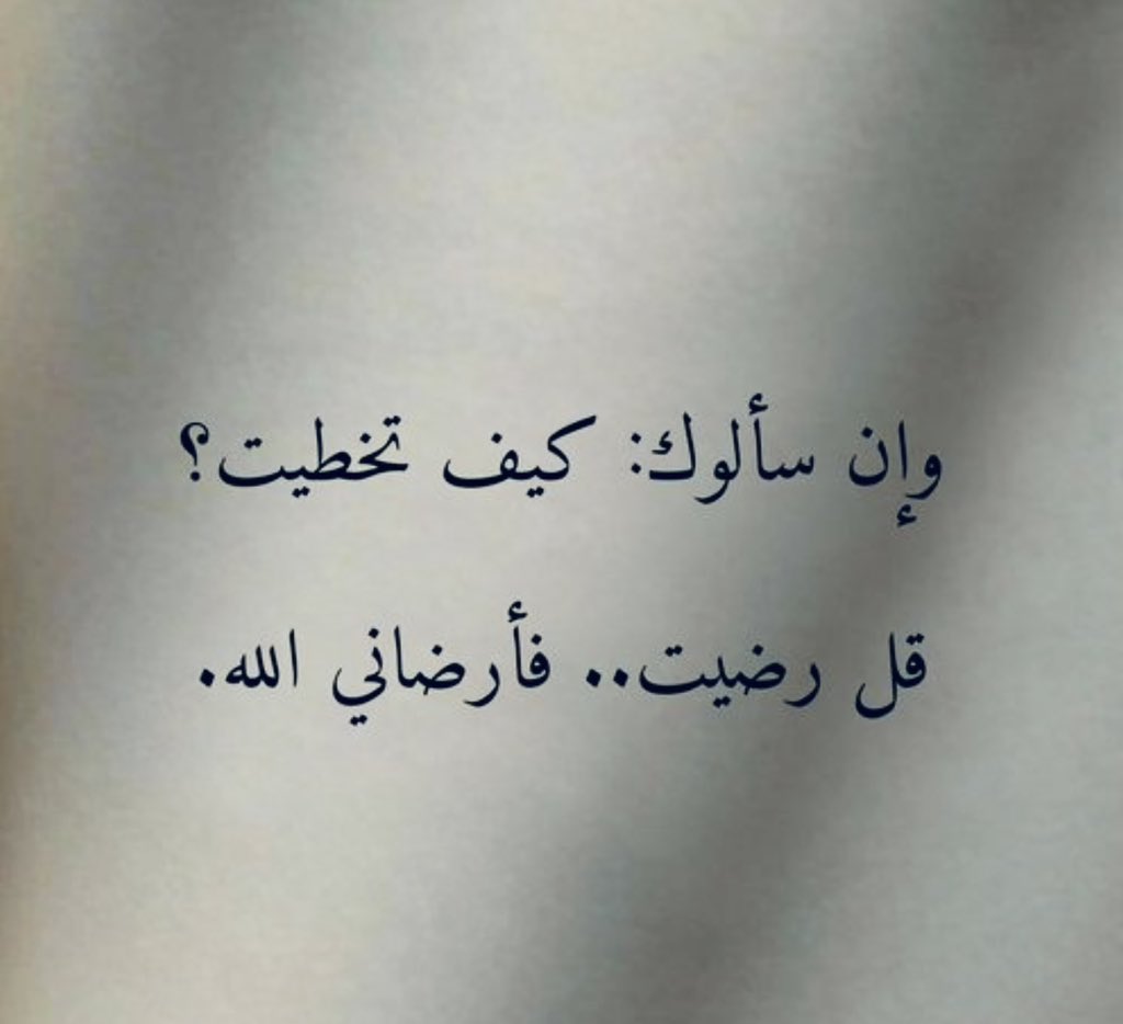 noura2279's tweet photo. https://t.co/ZAXFJReu0A