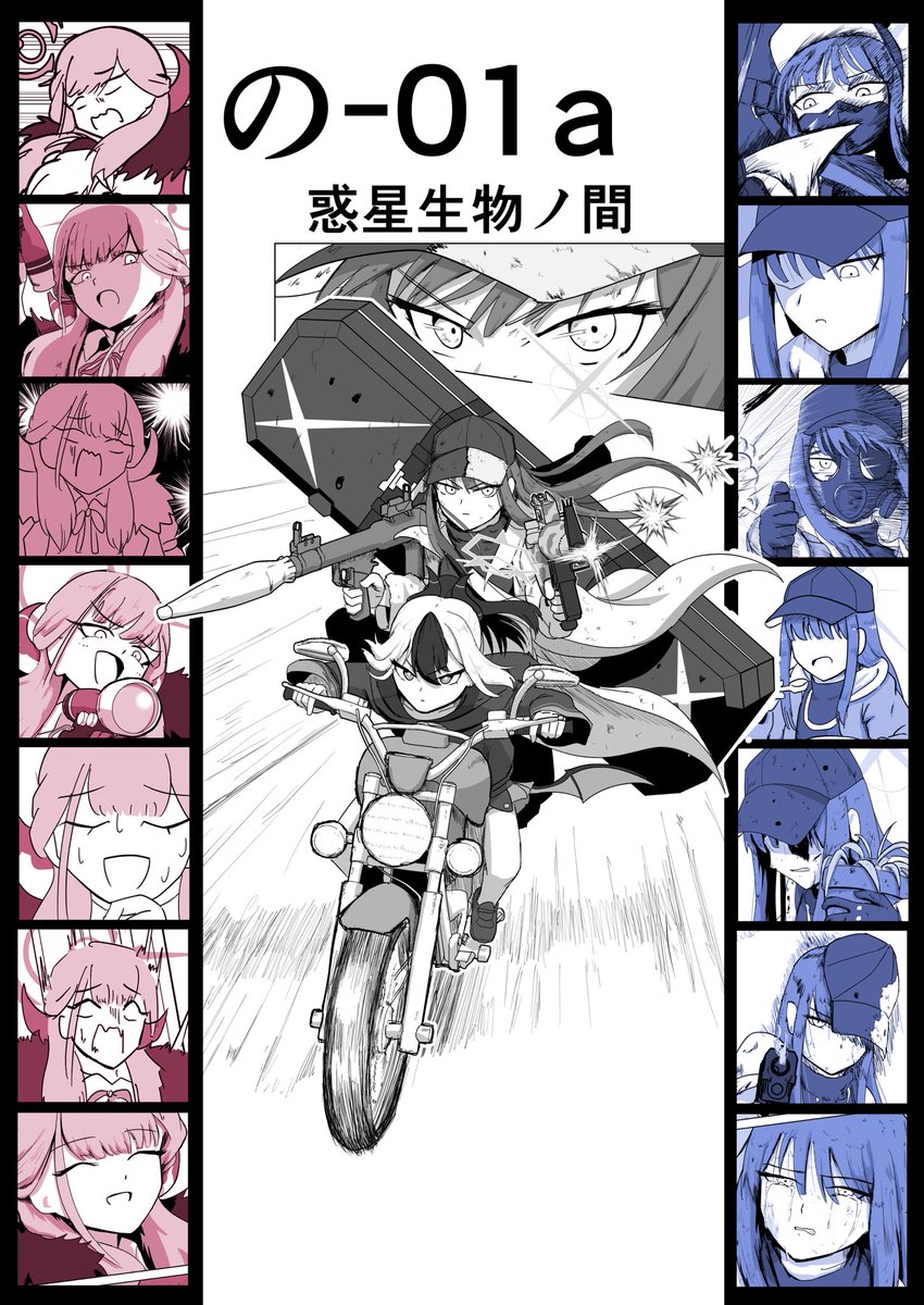 コミケのポスター