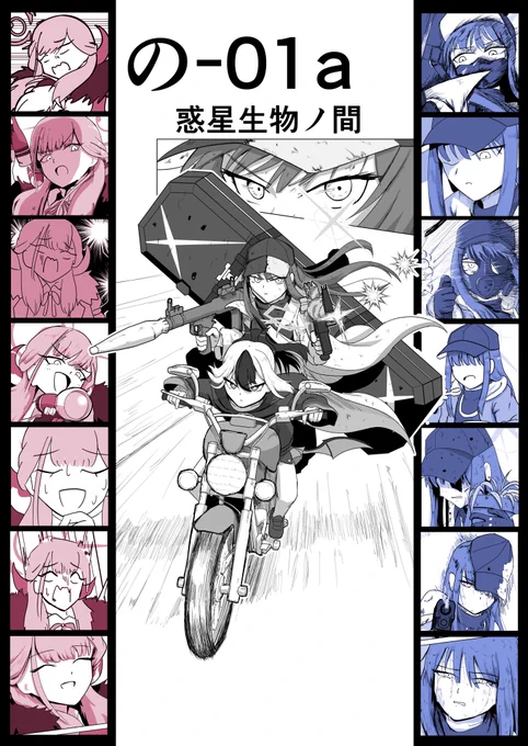 コミケのポスター