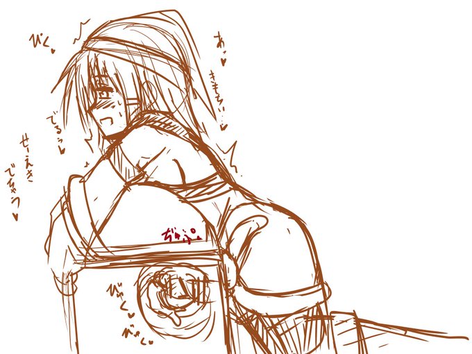 ミミック多華子落書き 