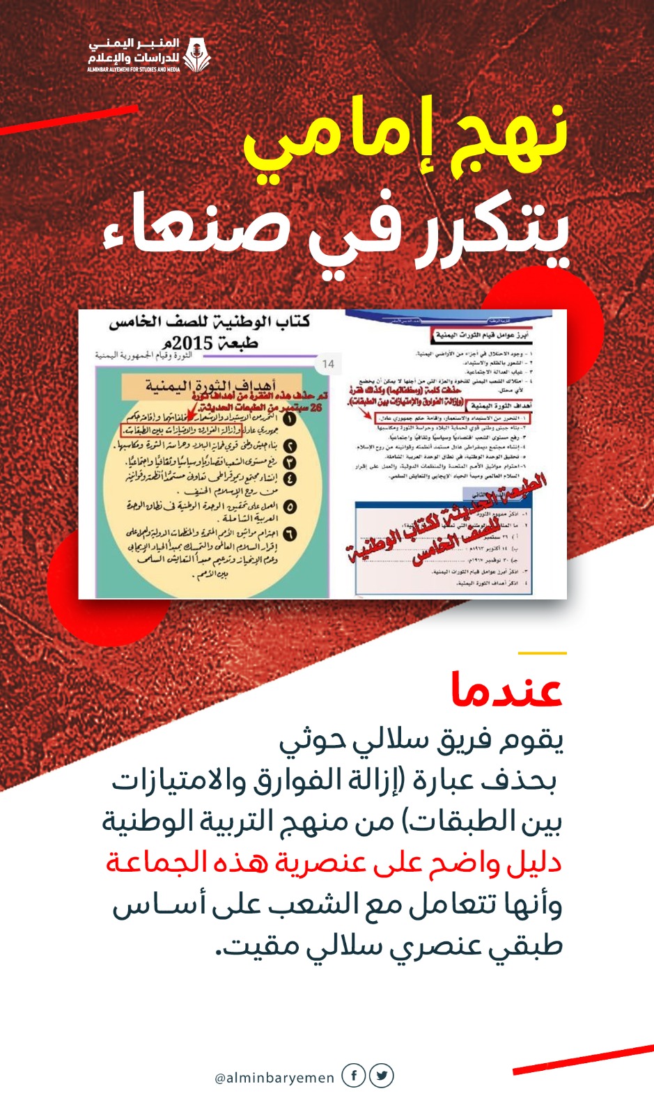 الصورة