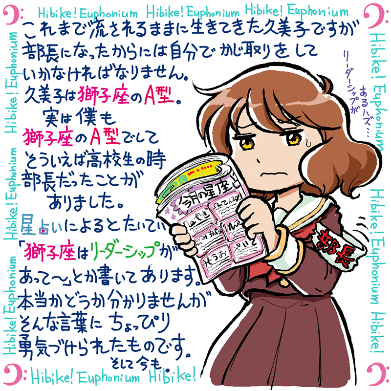anime_eupho's tweet photo. ＼#ユーフォ_アンコン 本日上映開始🎺 ／

石原立也監督よりメッセージが到着✨

ユーフォ4年ぶりの完全新作『特別編 響け！ユーフォニアム～アンサンブルコンテスト～』をぜひ映画館でご覧ください！

上映劇場はこちら🎬
https://t.co/eRjNVTECen

#anime_eupho https://t.co/GcqhM3G1lx