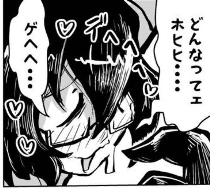 新作ヒロインの好きな顔集   'Д` 