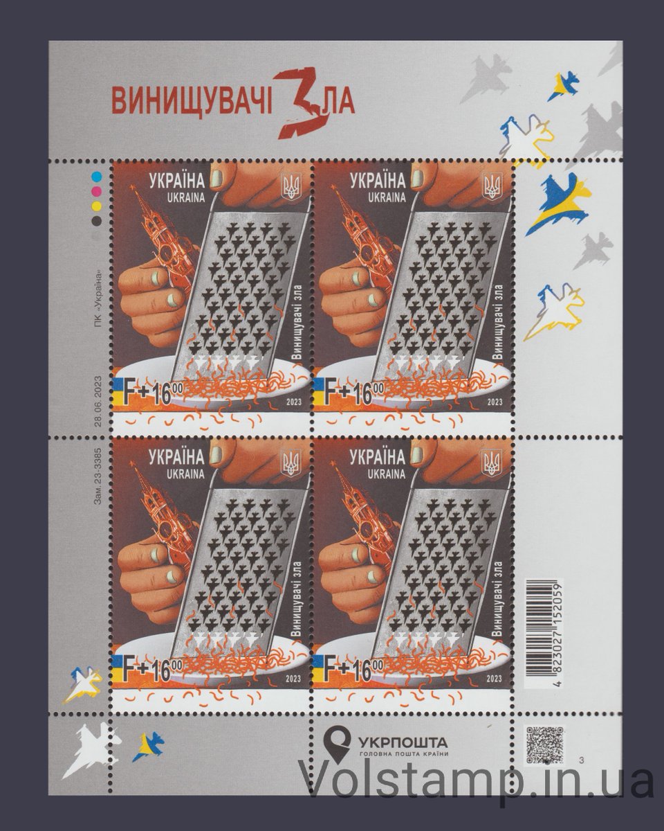 Volstamp's tweet photo. 2023 Sheet Slayers of Evil №2046

https://t.co/5tRE49vEQM

#Sheet #stamp #stamps #slayer #stampsukraine #philately #ukraine #марка #марки #почтовыемарка #почтовыйлист #почтоваямарка #поштовамарка #поштовімарки #поштовийаркуш #аркуш #f4f #l4l #like #liketimes #liketime #follow https://t.co/N2Mf5d30S5