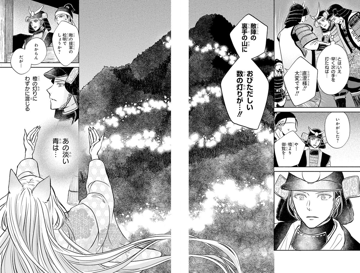 (11/12)

#漫画が読めるハッシュタグ 