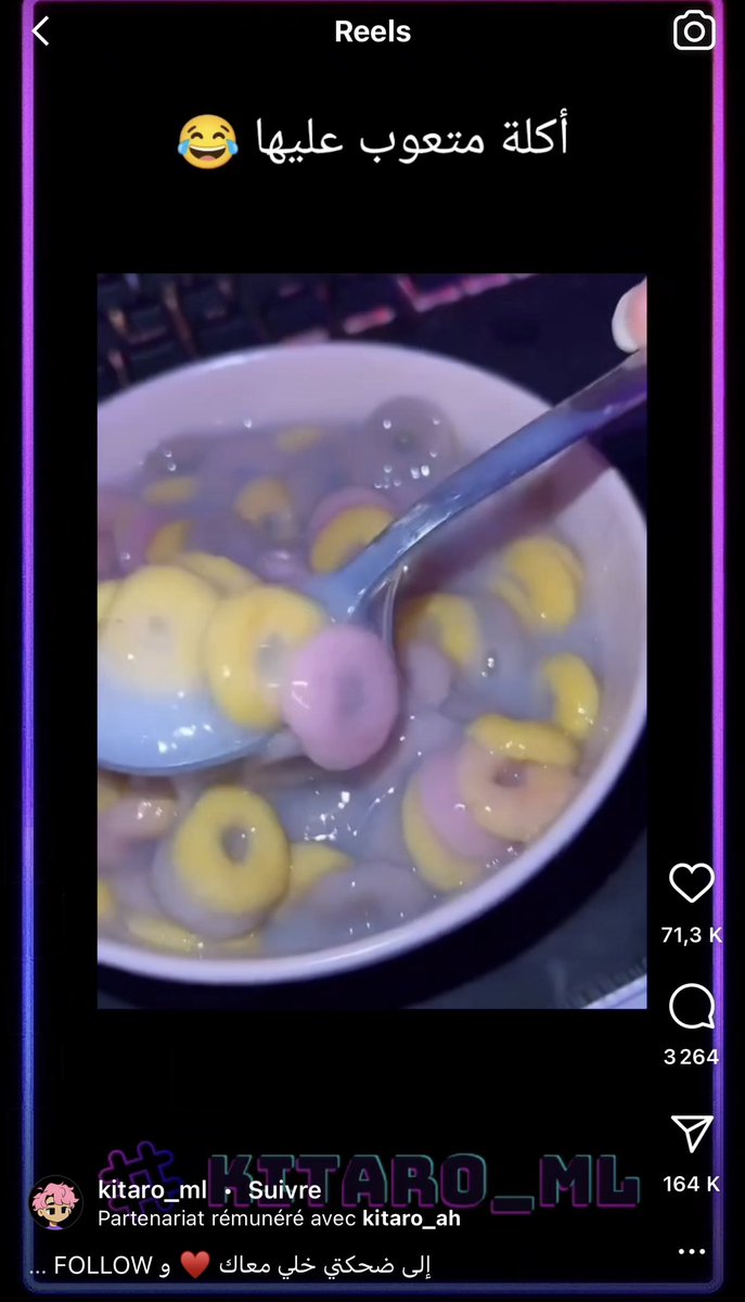 kaizokouni on X: Ma vidéo des céréales tourne encore dans le monde ptdrrr  t.coRql3MlIrgp  X