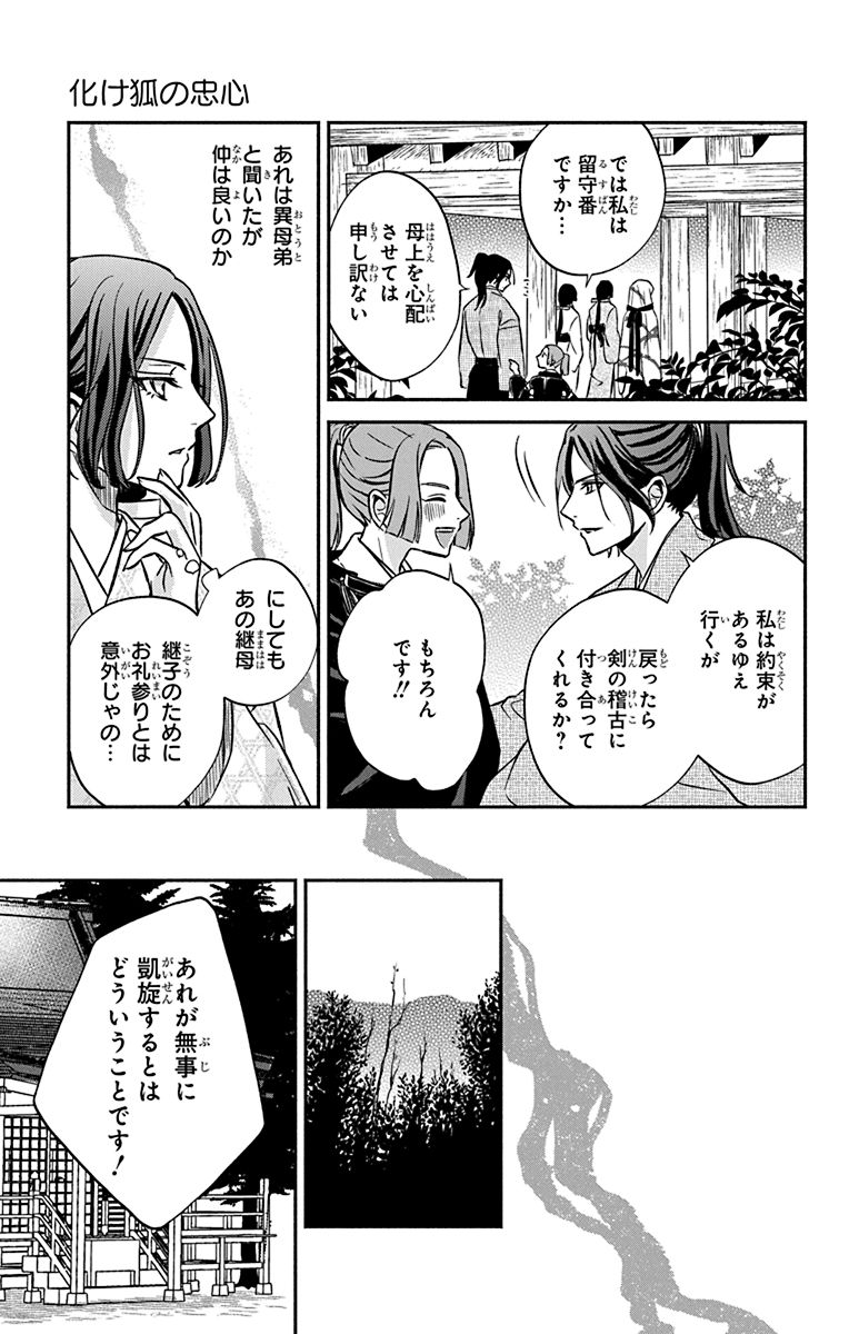 (5/12)

#漫画が読めるハッシュタグ 