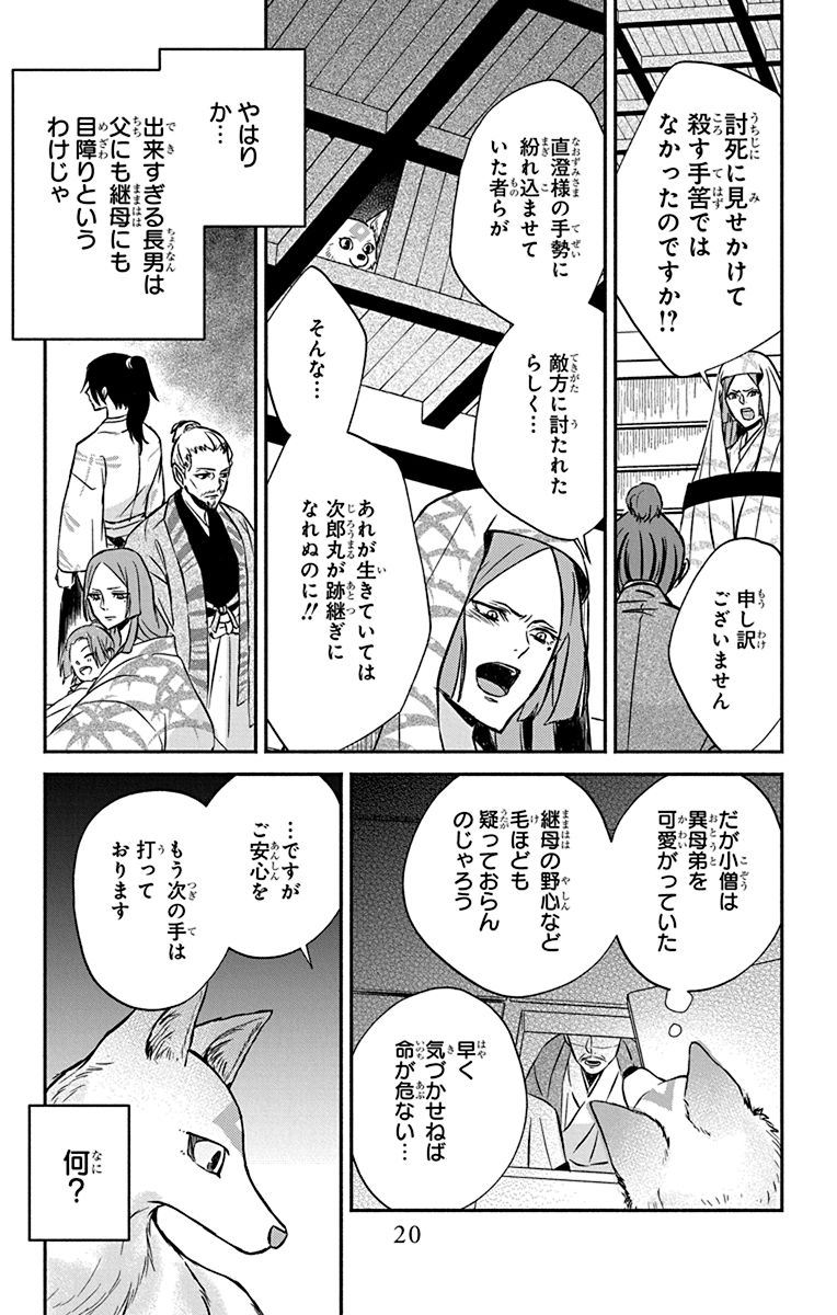 (5/12)

#漫画が読めるハッシュタグ 