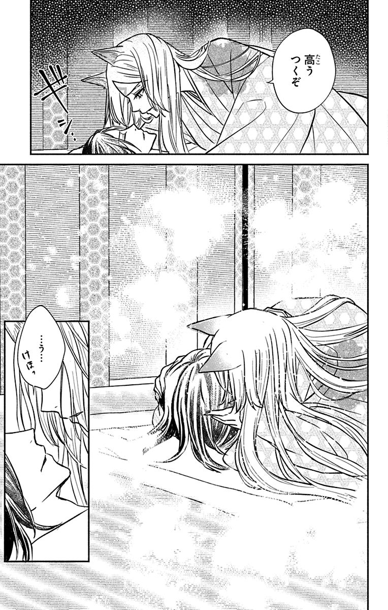 (6/12)

#漫画が読めるハッシュタグ 