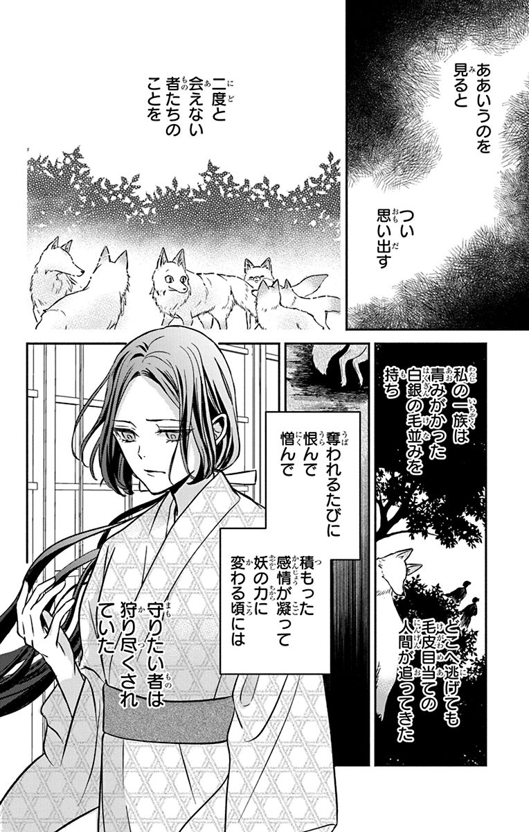 (7/12)

#漫画が読めるハッシュタグ 