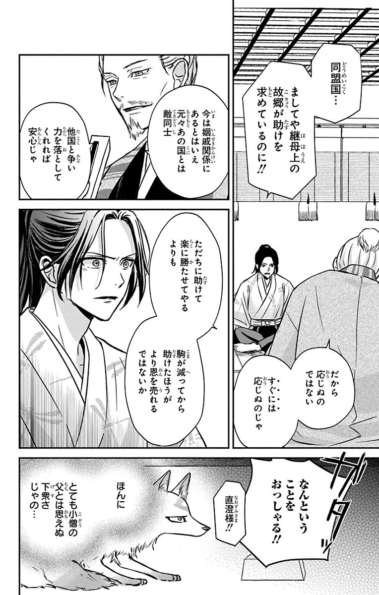 (8/12)

#漫画が読めるハッシュタグ 