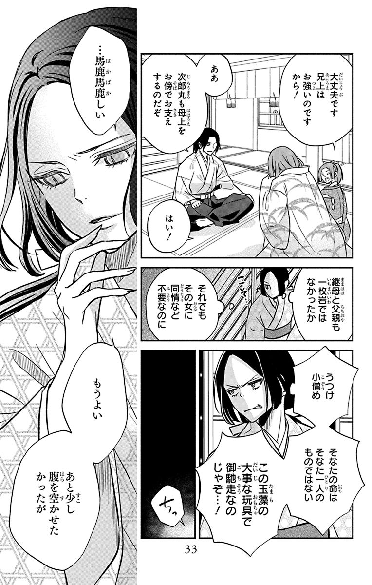 (9/12)

#漫画が読めるハッシュタグ 