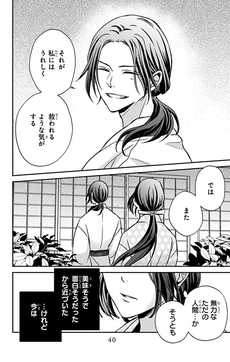 (10/12)

#漫画が読めるハッシュタグ 