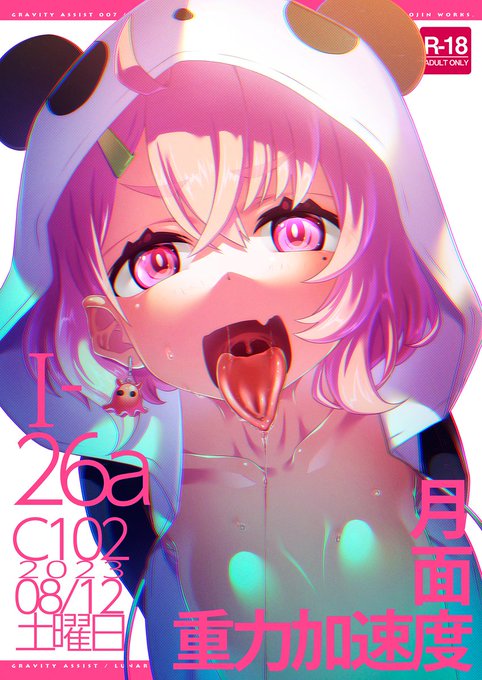 C102夏コミ 没ポスター
FANBOX / Fantiaでも公開中。
予約をメロンブックス / とらのあな にて受付中!
リンクは固定ツイートにあります。 