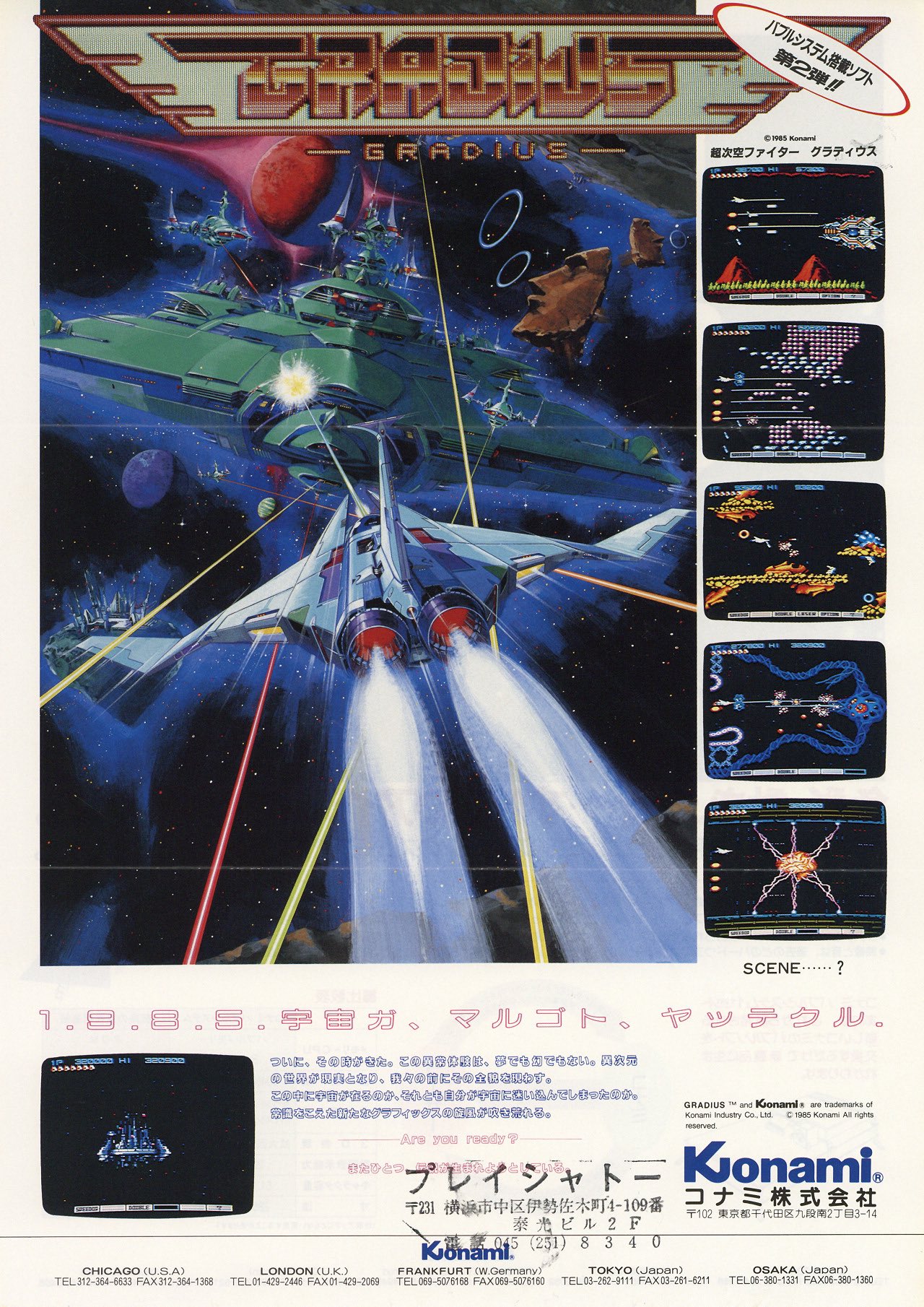 Forgotten Worlds on X: 