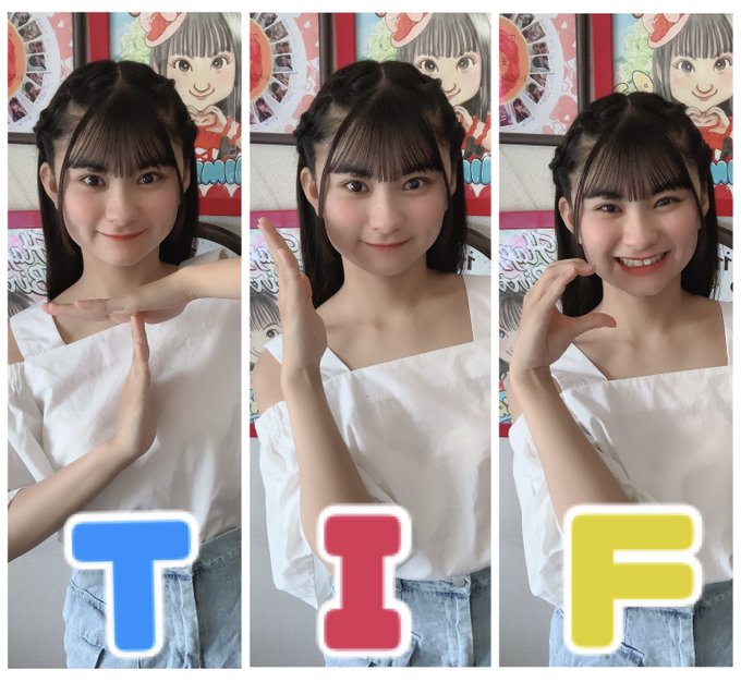 安土姫華のTwitter画像30
