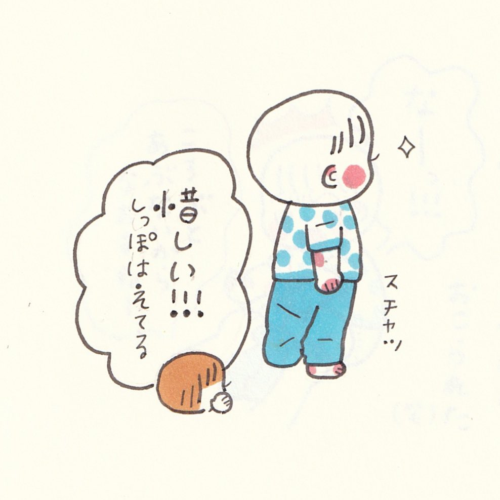 あっという間にかわいいパジャマがタイトなロングスカートに早変わり!
