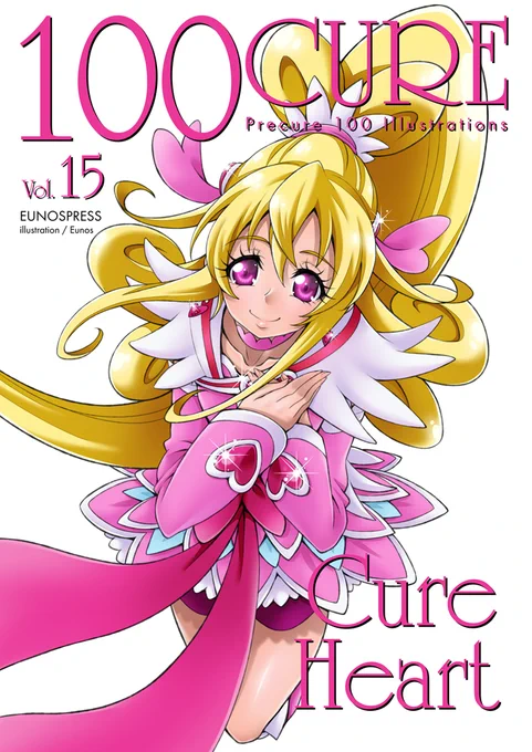 マナ誕おめ!🎉
100ハートは夏コミで再販!100ダイヤモンドとセットでお求め頂けます💗💙 