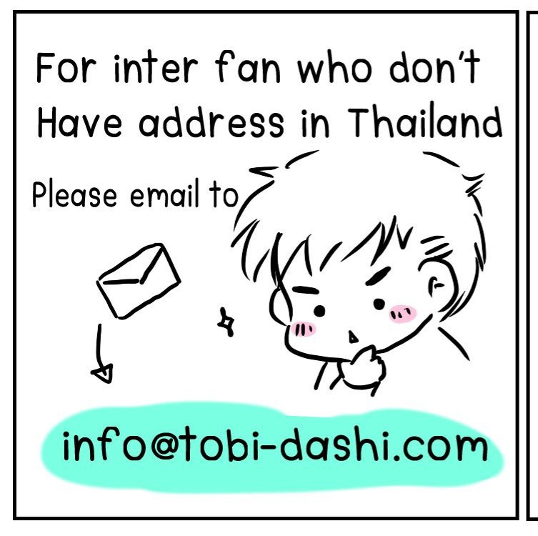 Hermit Books replies to all emails from interfans, so please check your email carefully. (also a junk box)

Due to limited staff, they will reply to you within 2–3 days.

#BetweenUs  #hemprope #เชือกป่าน
