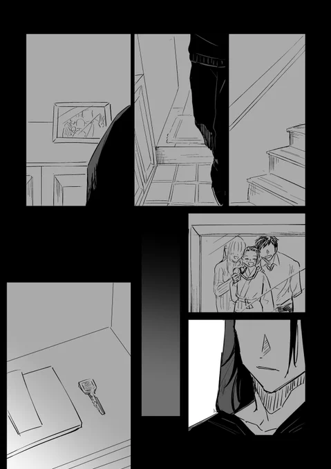 家族(2/2) 