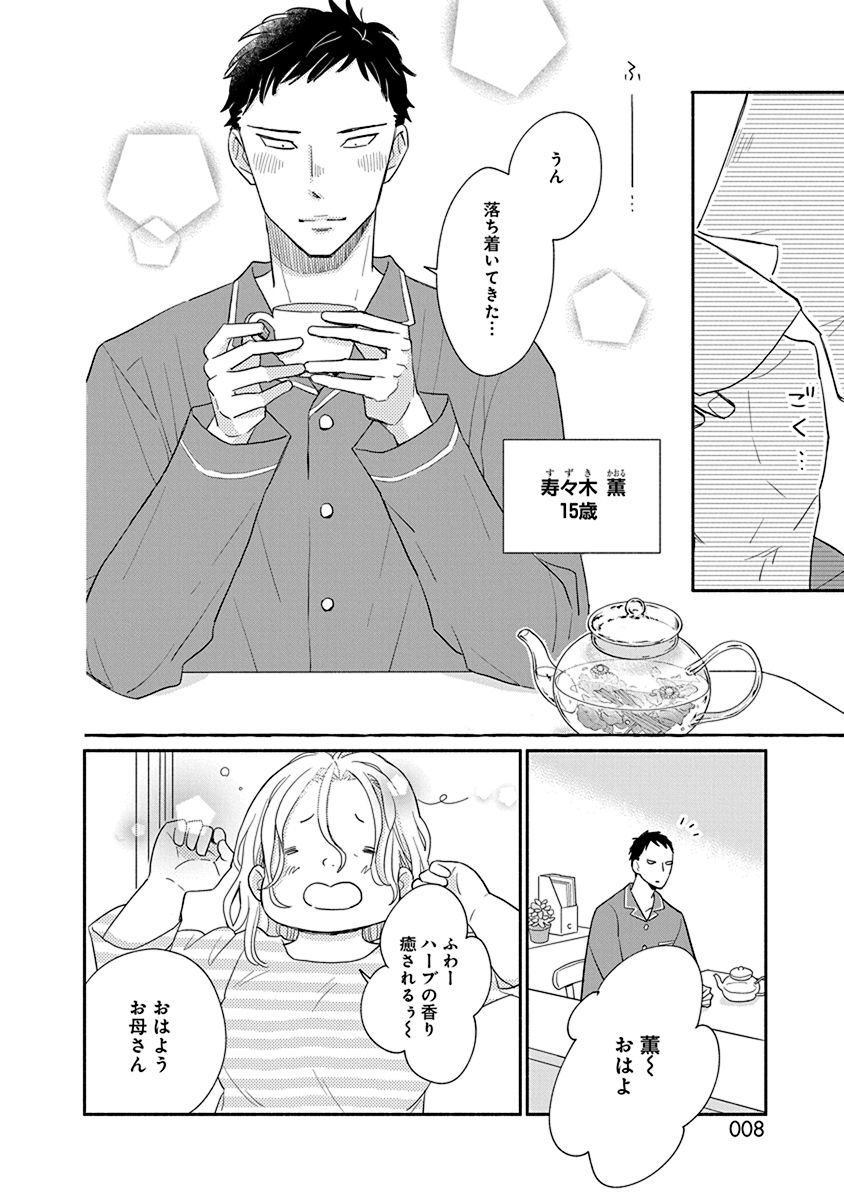(2/11)

#漫画が読めるハッシュタグ 