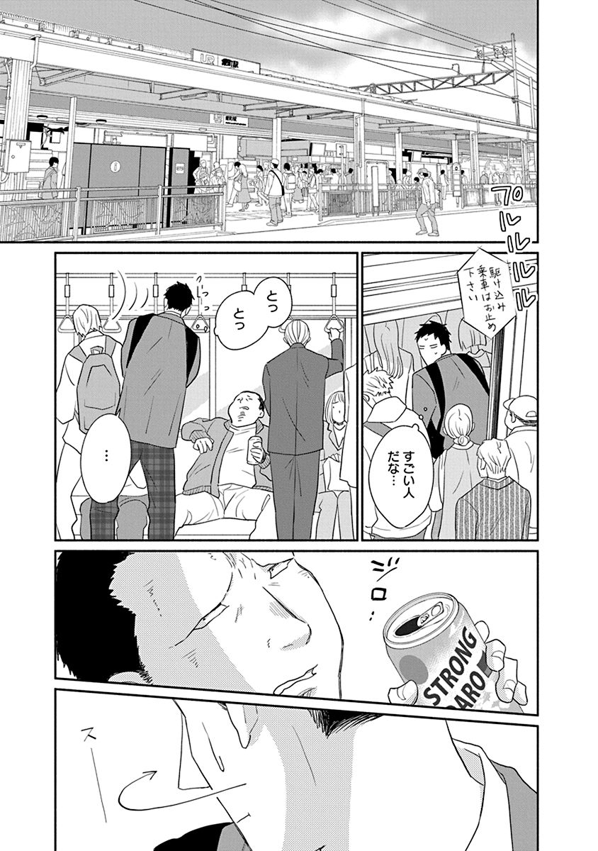 (3/11)

#漫画が読めるハッシュタグ 