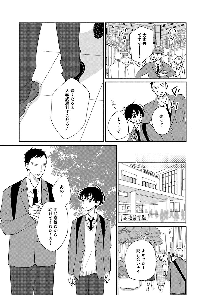 (4/11)

#漫画が読めるハッシュタグ 