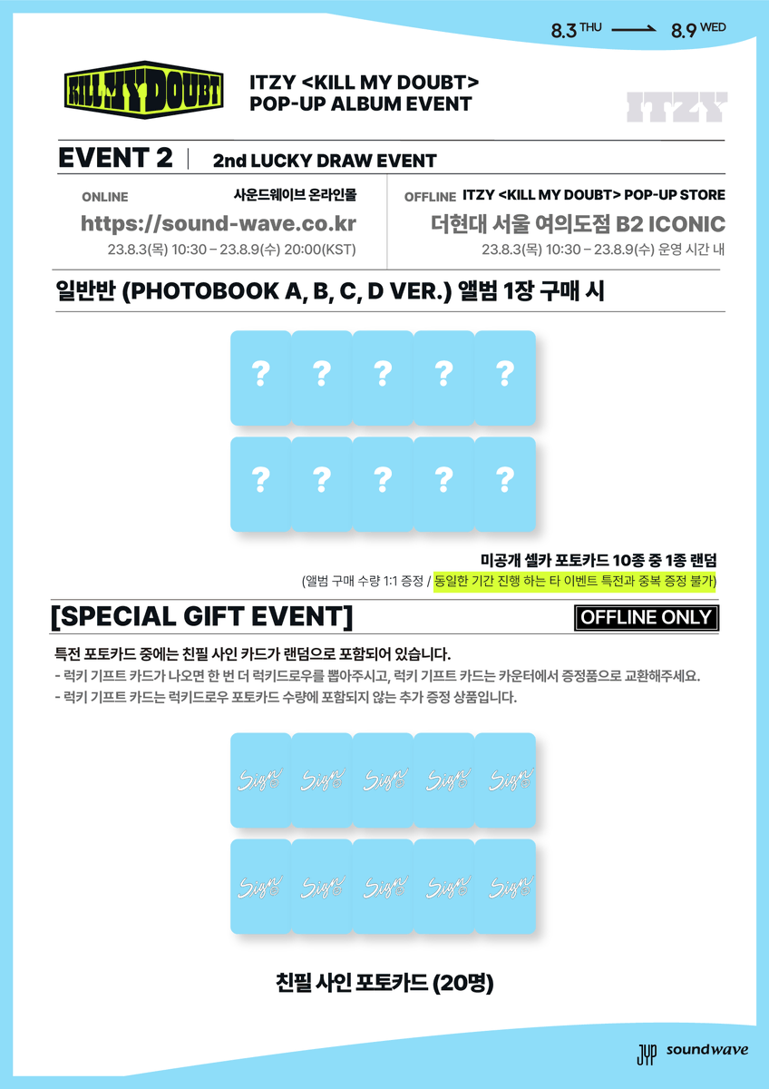 itzy_popup's tweet image. #있지 #ITZY
ITZY POP-UP STORE🥊
POP-UP 2nd EVENT INFORMATION
▫ 08.03 THU - 08.09 WED
▪ THE HYUNDAI SEOUL B2 POP UP ICONIC
@ITZYofficial
#ITZY_KILLMYDOUBT
#팝업스토어
#사운드웨이브 #SOUNDWAVE