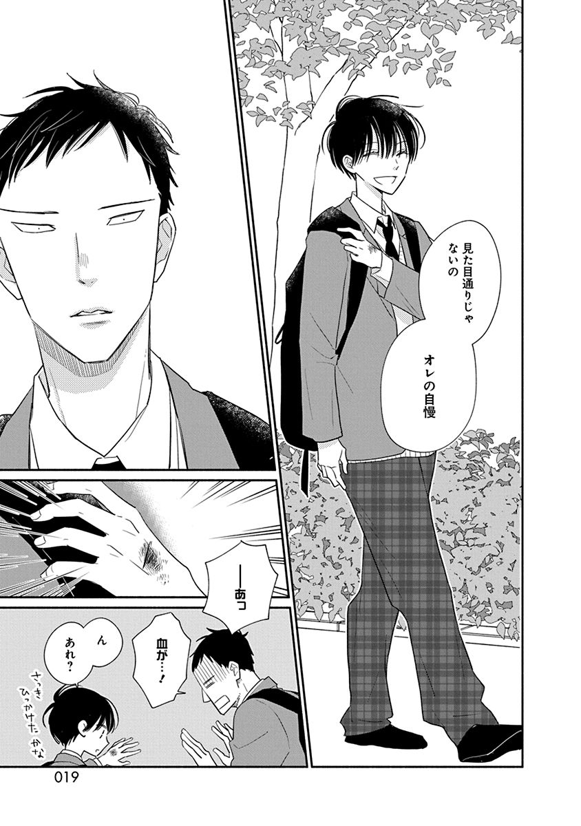 (5/11)

#漫画が読めるハッシュタグ 