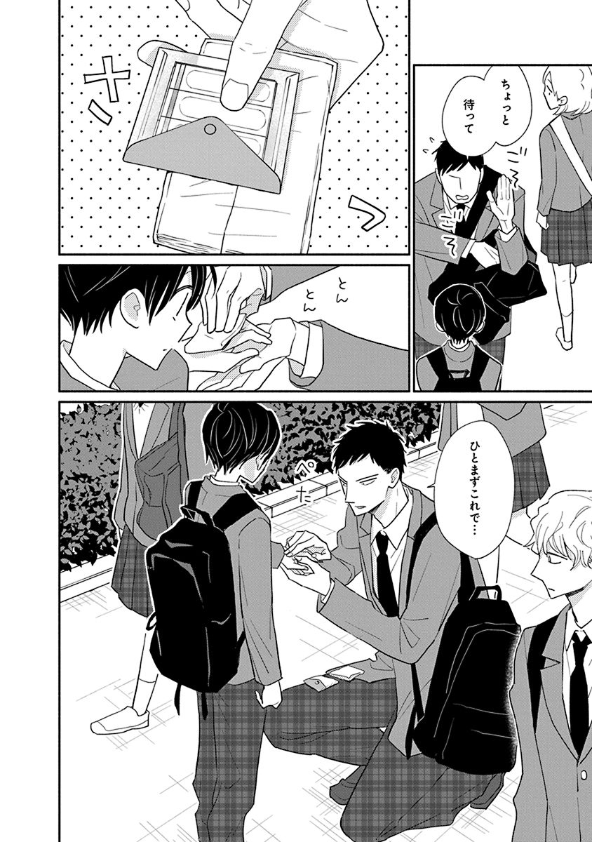 (5/11)

#漫画が読めるハッシュタグ 