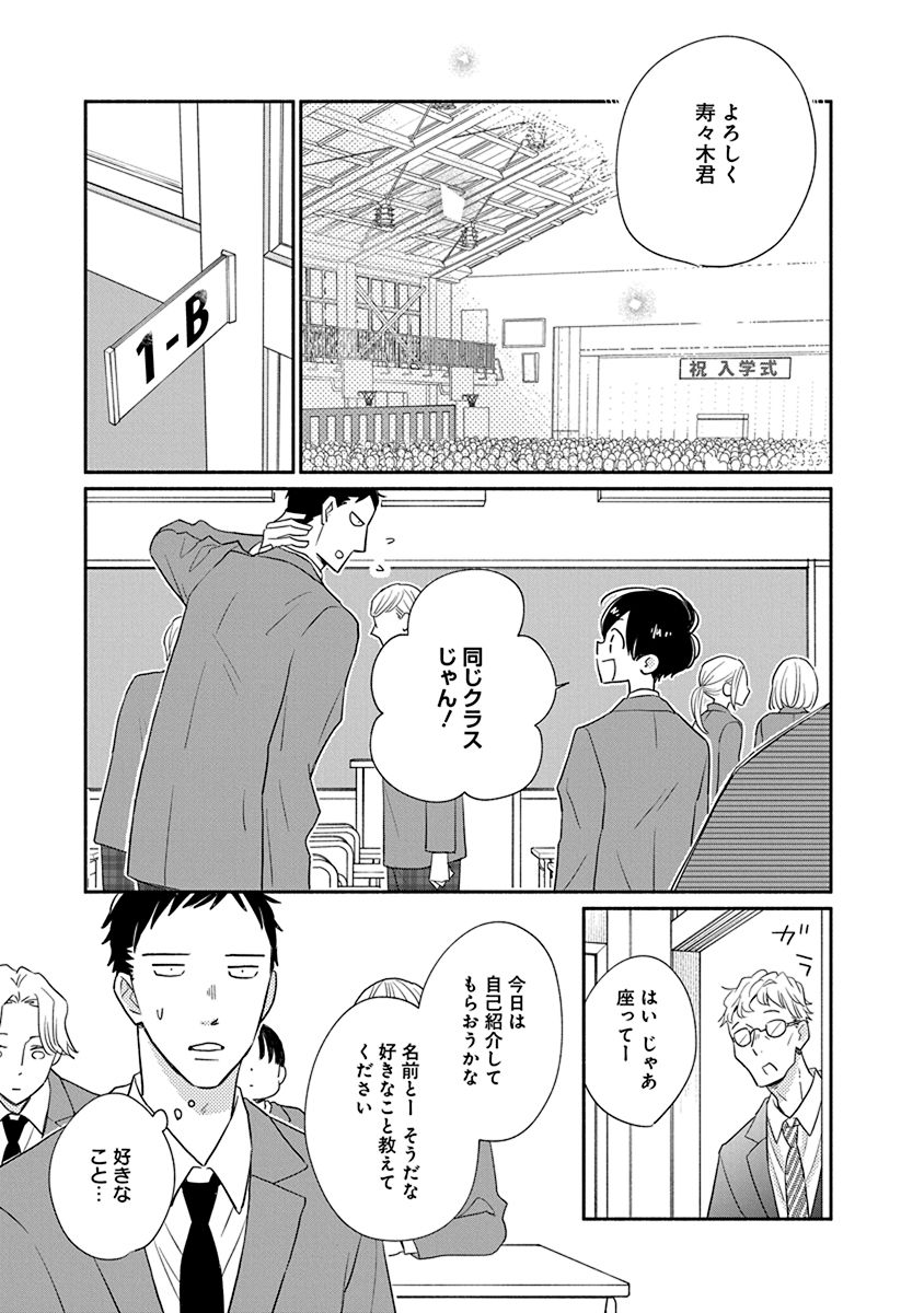 (6/11)

#漫画が読めるハッシュタグ 
