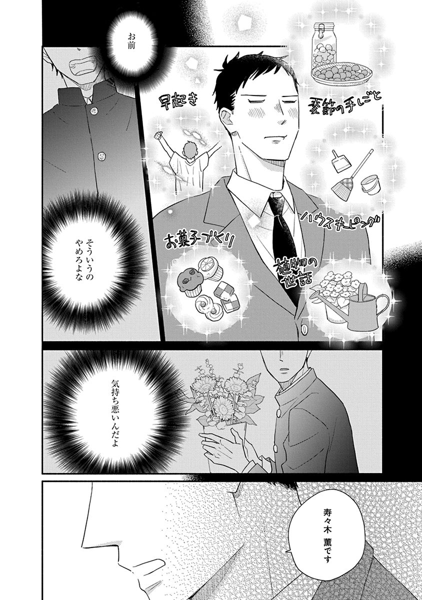 (6/11)

#漫画が読めるハッシュタグ 