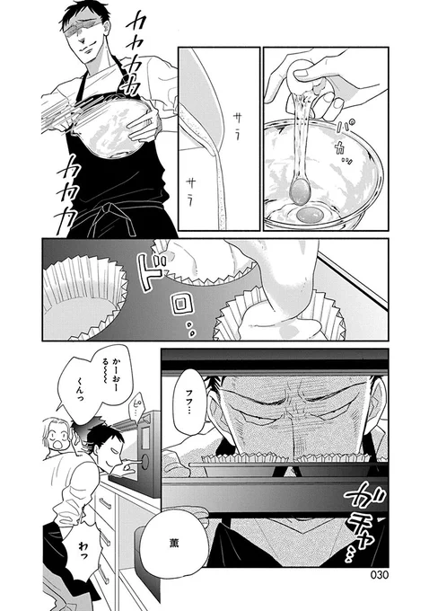 (8/11)

#漫画が読めるハッシュタグ 