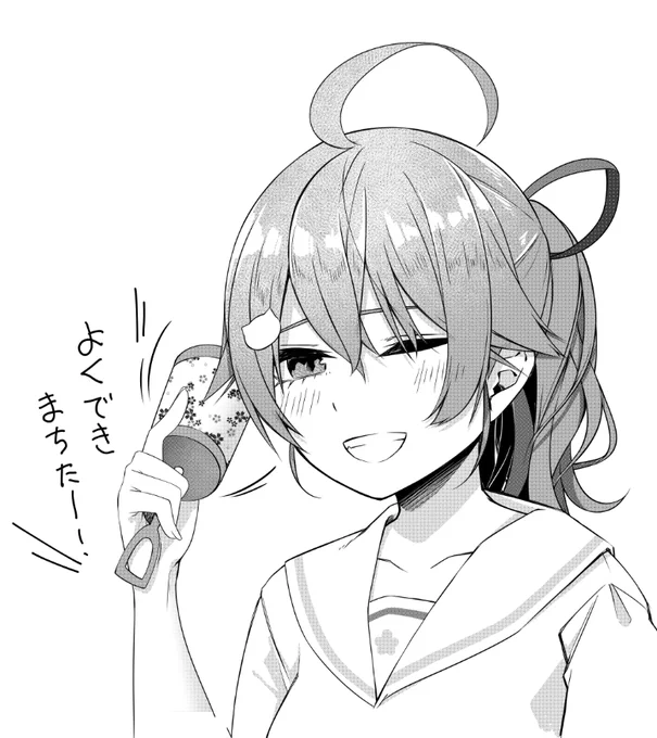 脱稿だーーー! (チャーーラーラーrーtrwrgwウィmrgtzbダツツダツツダツツダツツダツダツデツツデツツ