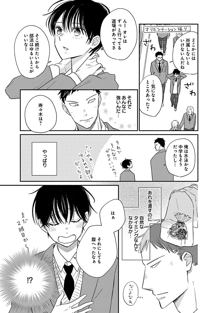 (9/11)

#漫画が読めるハッシュタグ 
