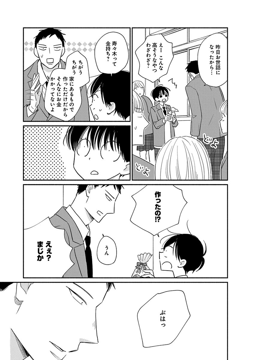 (9/11)

#漫画が読めるハッシュタグ 