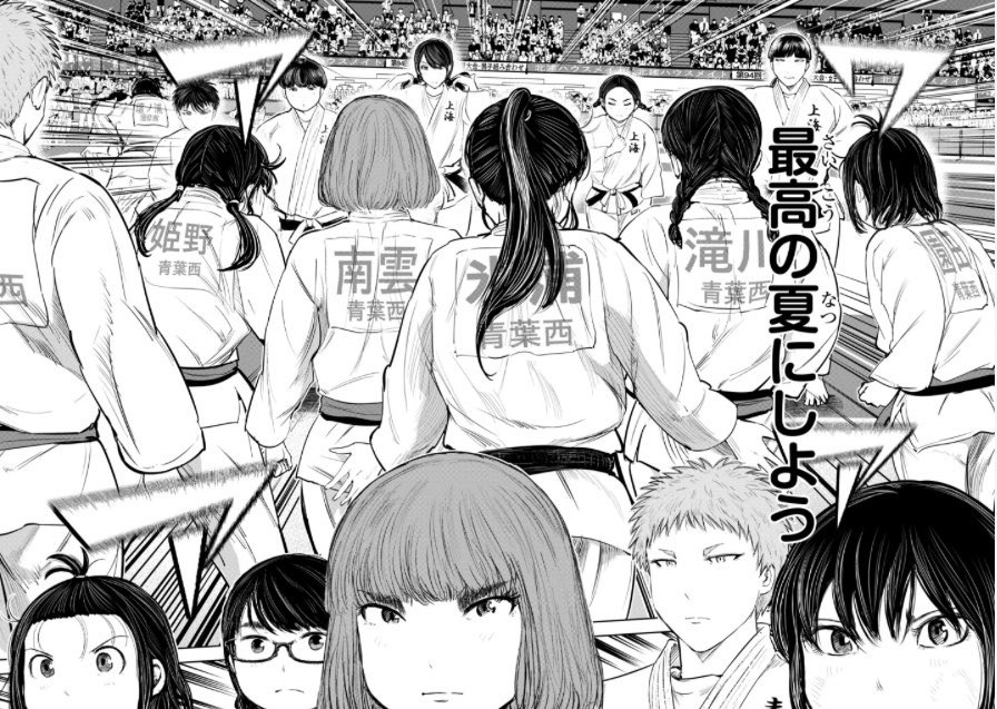 マンガクロスの作品ページから送ってもらえる感想、全部読ませてもらってます。 ありがたい事に金鷲旗が始まってますます熱い感想が増えております。 読んでると、読者の皆さんと同じ気持ちになって登場人物を応援したくなって来ます!