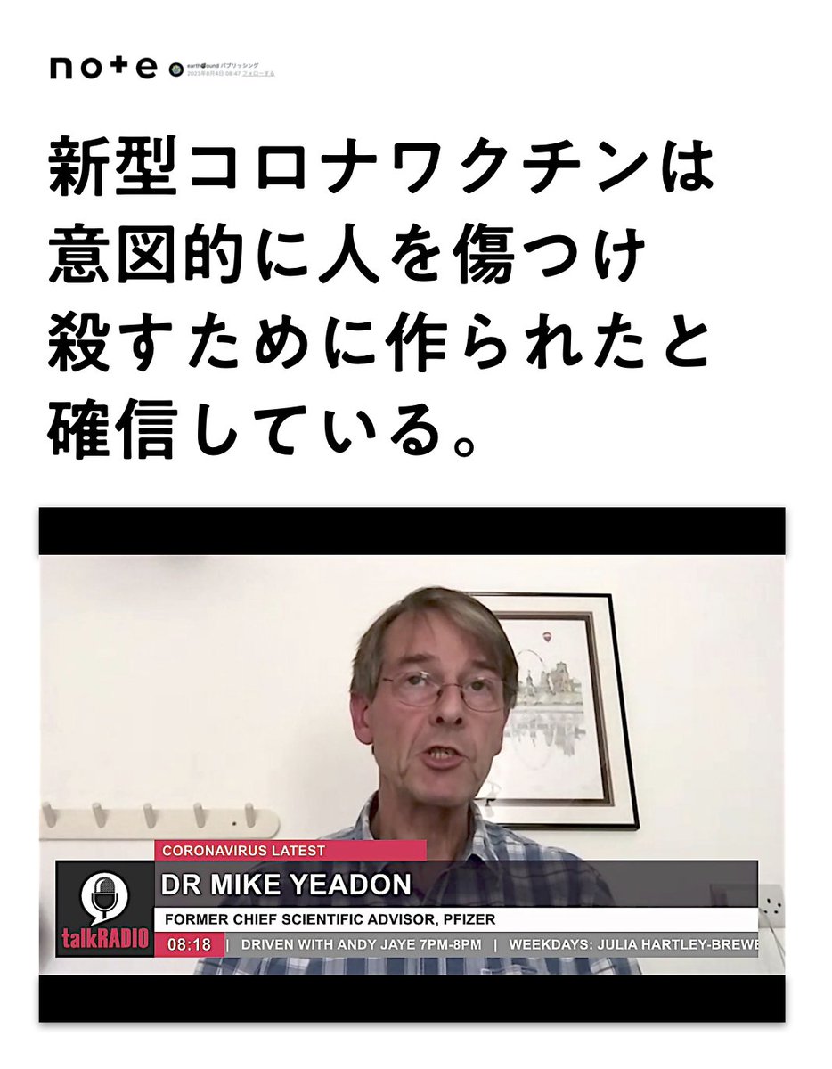 Tweet image
