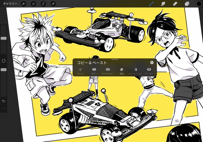 絵を描く時にいろいろ付け足してこんな感じになります。

……ということで本日 #ドラテル 本編を更新します⚡️ 