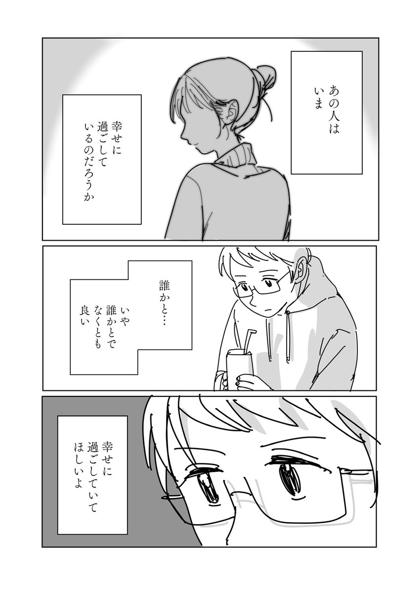 4/6 