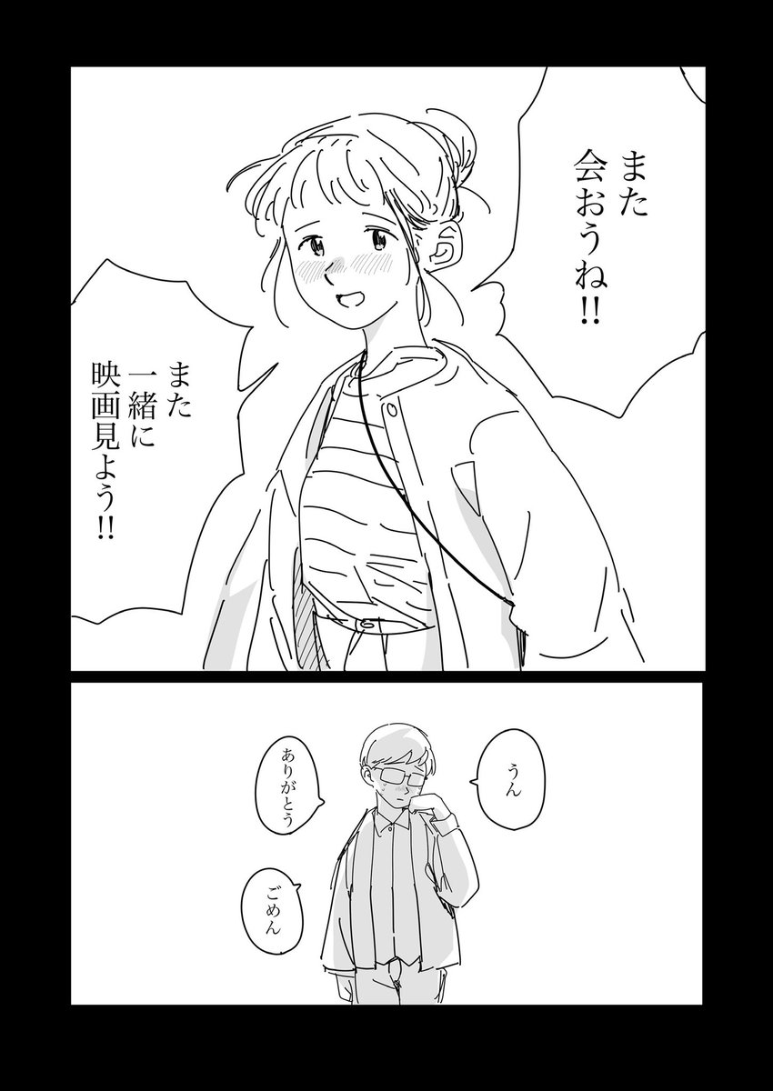 4/6 