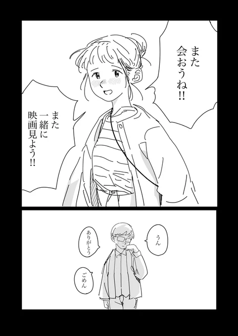 4/6 