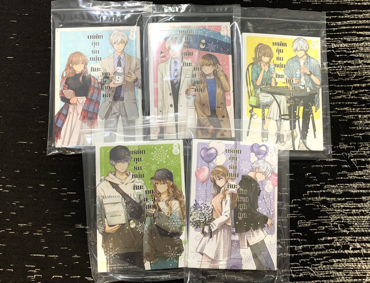 _mamink_'s tweet photo. ปล่อยขายบริษัทลุ้นรัก หนุ่มหิมะกับสาวสุดคูล เล่ม 1-5 ค่ะ☃️❄️

- เล่ม 1 มือ 2
- เล่ม 2-5 มือ 1 ไม่แกะซีล + limited
- มีโปสการ์ด

750฿ รวมส่ง

 #บริษัทลุ้นรักหนุ่มหิมะกับสาวสุดคูล #มังงะมือสอง #การ์ตูนมือสอง #หนังสือการ์ตูนมือสอง #ตลาดนัดมังงะมือสอง #ตลาดนัดมังงะ https://t.co/lL6vON9qJt