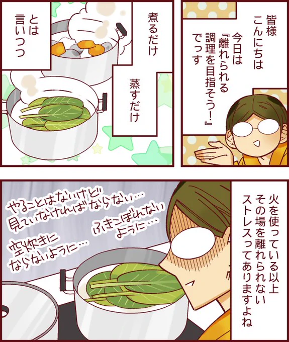 今月のラク～る♪発売されました～～～暑い夏は火から離れて調理のススメでっすどうぞよろしくお願いします～～～!  PHPくらしラク~る♪2023年9月号:やめて幸せになった9つのこと  @amazonより