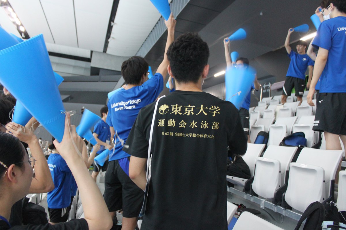 utswim's tweet photo. おはようございます☀️
東京アクアティクスセンターにて第96回関東学生選手権水泳競技大会4日目が開催されます!
ついに最終日。最後まで熱い応援よろしくお願い致します!🏊💨🔥
#東京大学 #東大 #東京大学運動会 #東大水泳部 #東大水泳部競泳陣 #水泳 #utswim #関東学生選手権水泳競技大会 #関カレ https://t.co/82jEEsNezP
