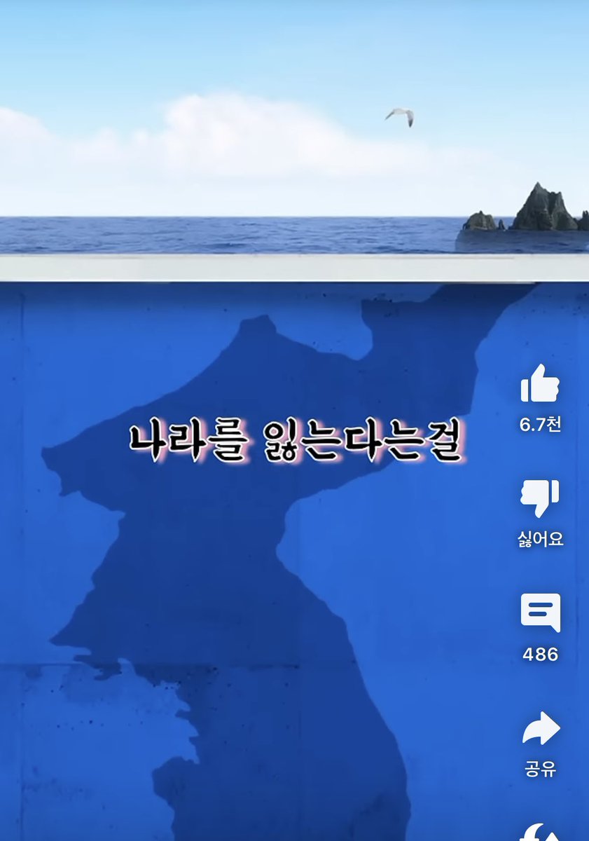 Fall6634's tweet photo. 지방대 출신이라며
홀대받던 광고쟁이가
미국으로 건너가 
광고 천재가 되었다

광고천재 이재석

그가 만든 독도 관련
광고란다

한장의 포스터에 
느껴지는 바가 크다 https://t.co/5I7Ik2oGVm